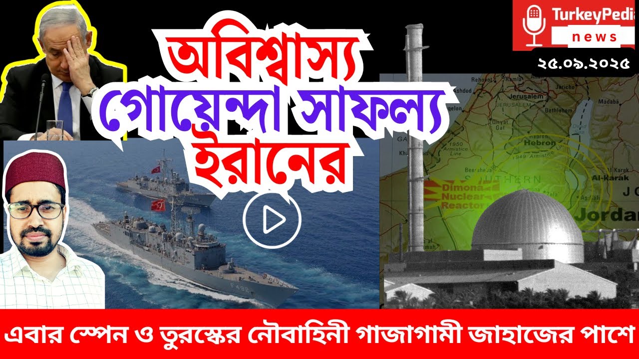 ডিমুনার গোপন তথ্য ফাঁস, এগিয়ে এলো স্পেন-তুরস্কের নৌবাহিনী
