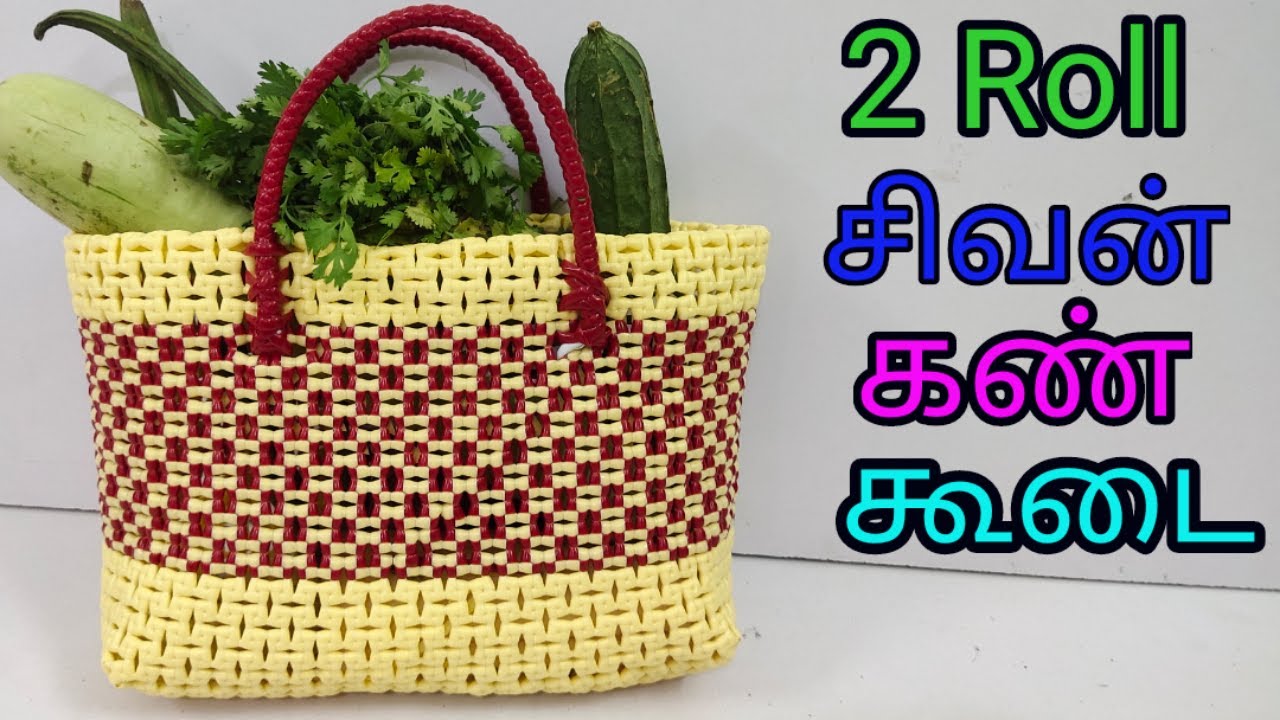 2 Roll Sivan Kan Basket  Making Tutorial For Beginners [Lunch Basket]