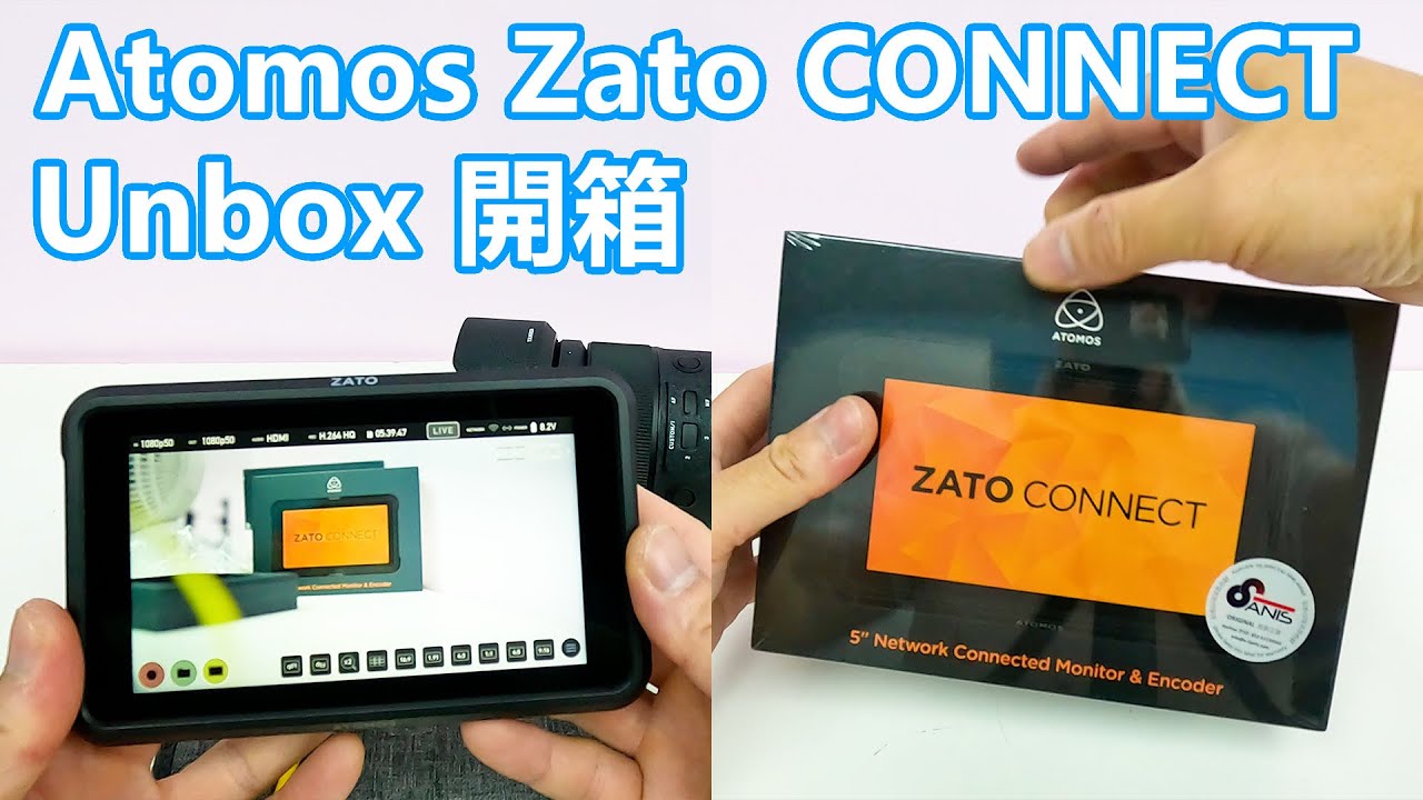 Atomos Zato CONNECT Unbox 開箱