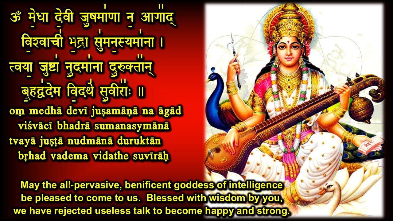 Medha Sukta (learn to chant series)