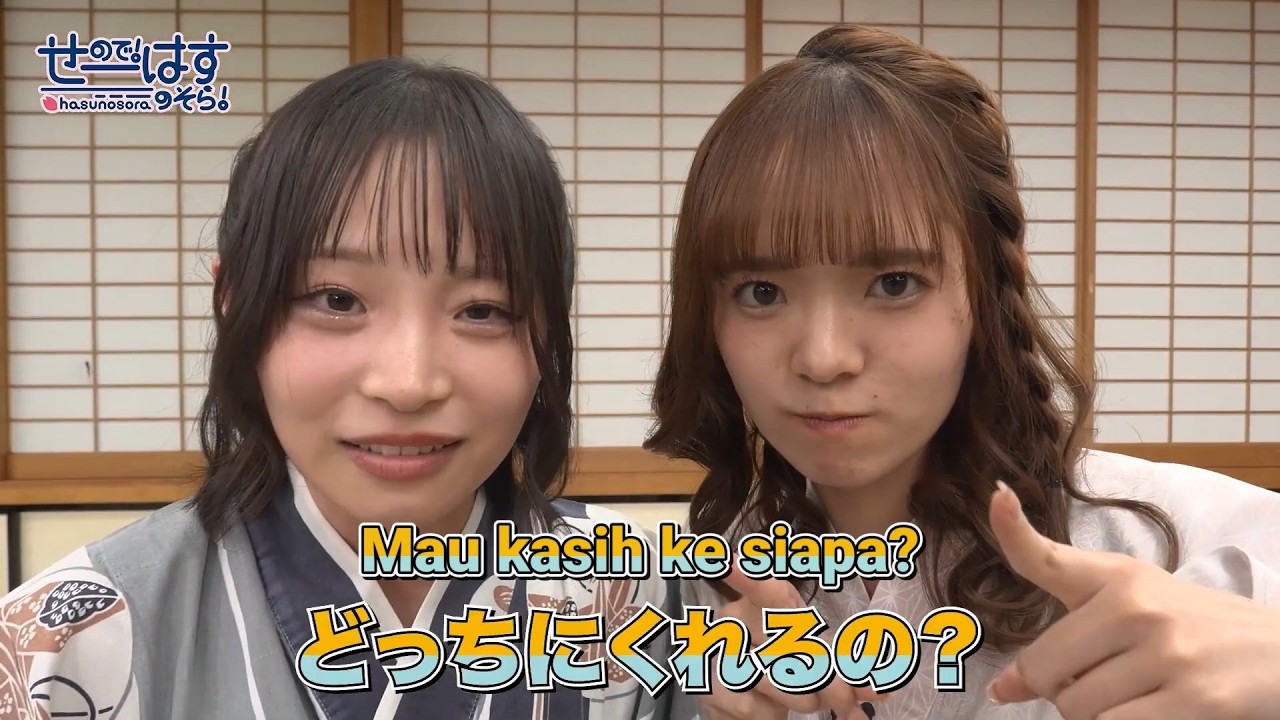 [ID SUB] Mirapa Nyuruh Member Lain Buat Imut Kalau Mau Ambil Sashimi Mereka (2026/02/13)