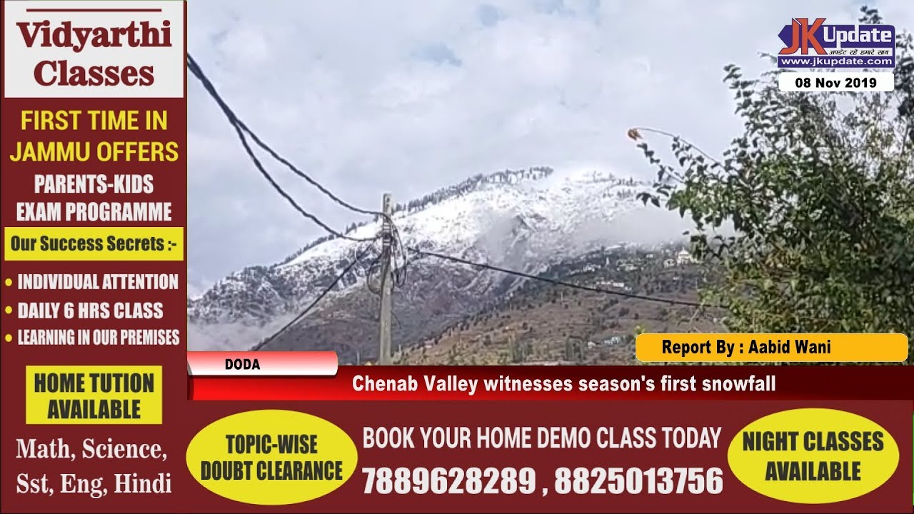 Chenab Valley witnesses season's first snowfall
