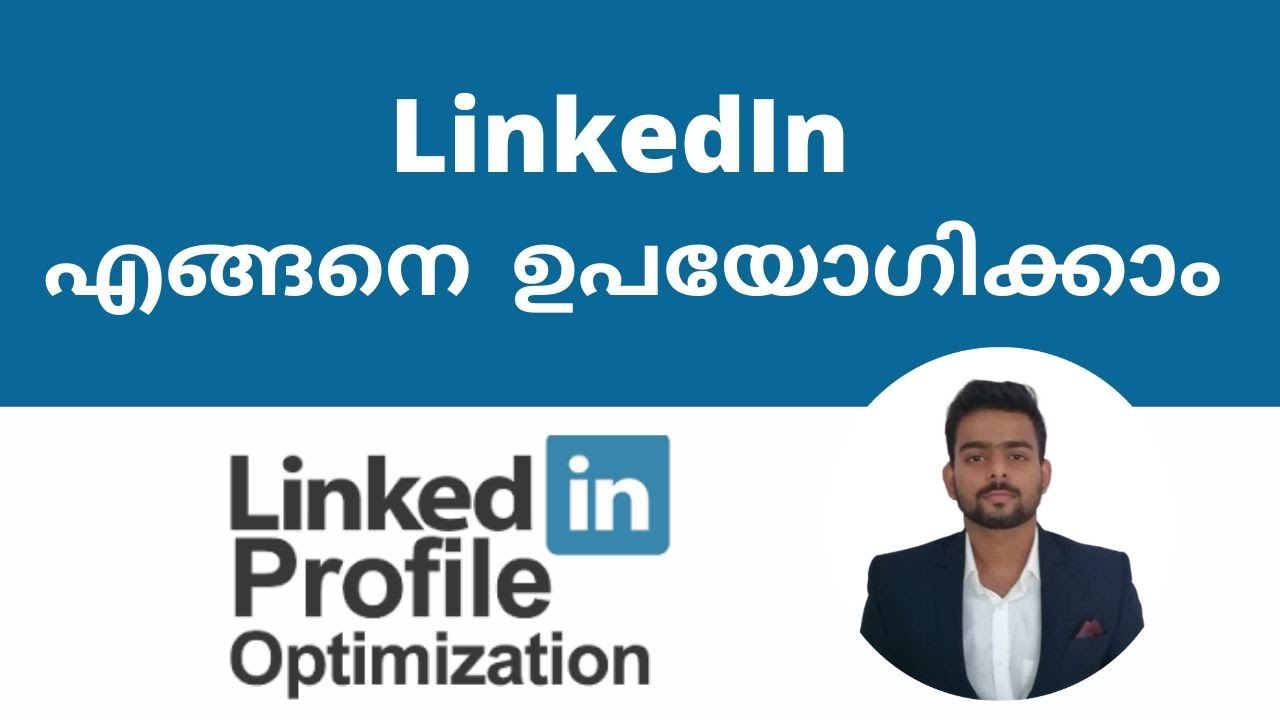 How to use LinkedIn Malayalam | LinkedIn 7 tips for Optimization | Linkedin Malayalam