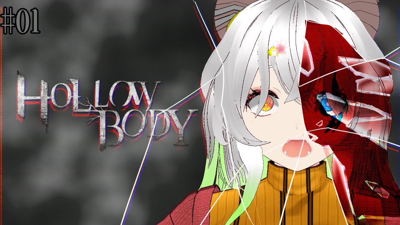 #1【Hollowbody / 登録者7450人ホラゲー強制枠 】廃墟と化したイギリスの都市を探索するホラーゲーム【バ美肉Vtuber実況】
