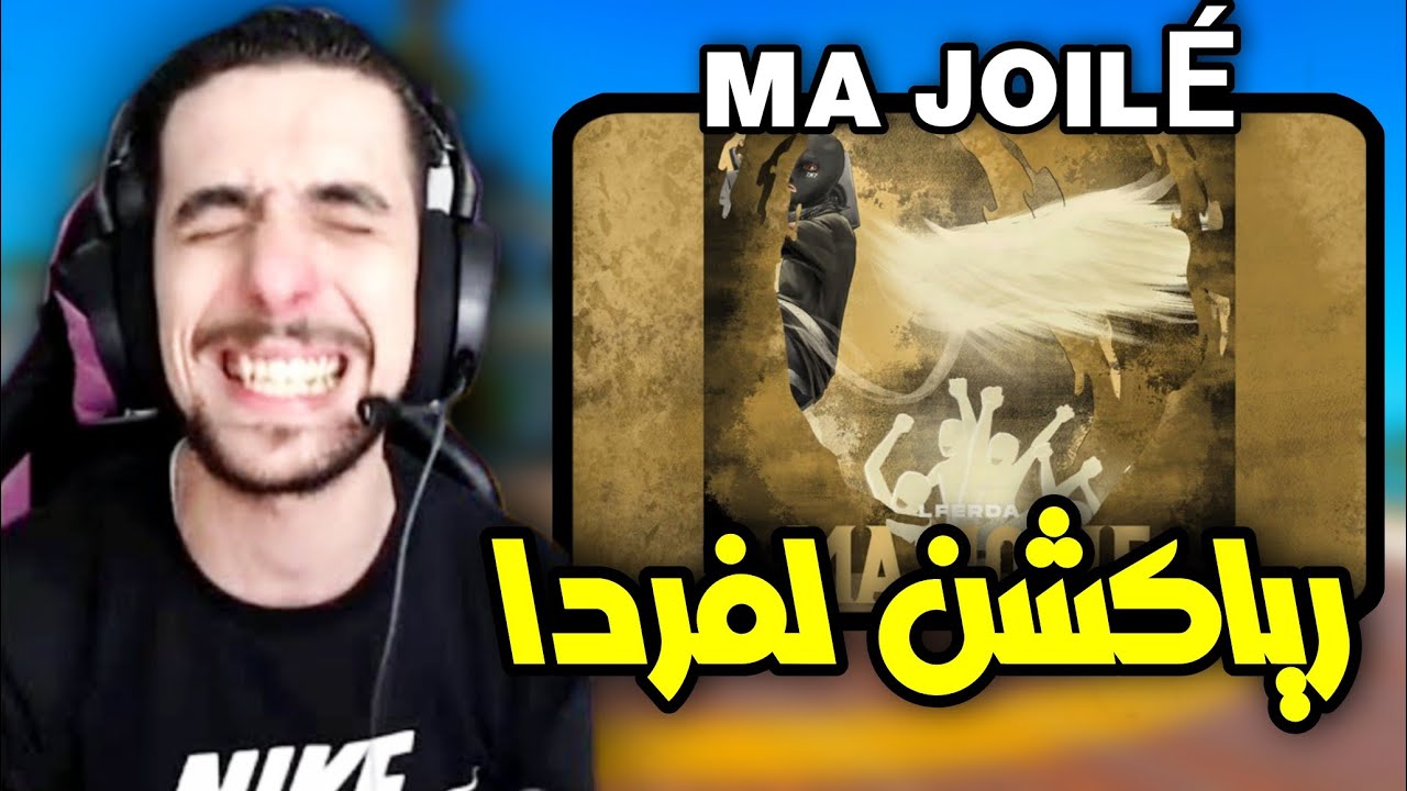 Sabiri Reaction LFERDA - Ma Jolie (Official Audio)