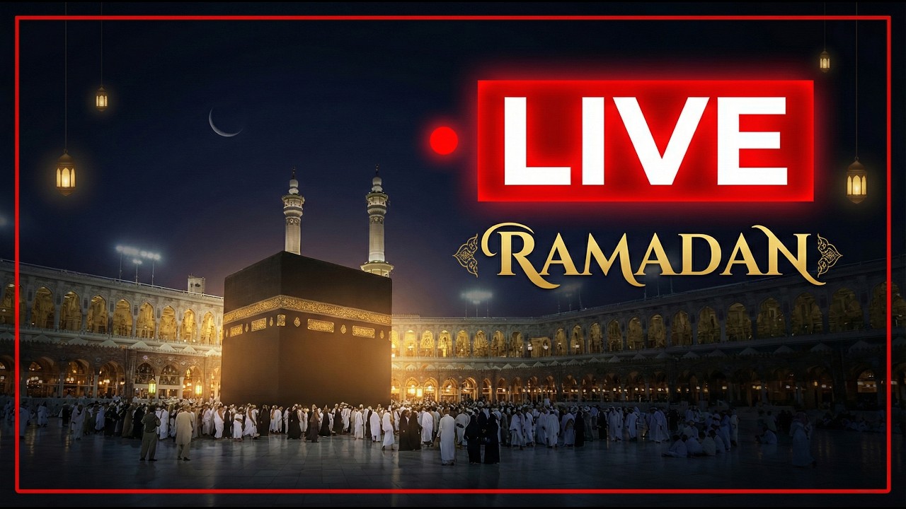 🔴 LIVE Taraweeh from Makkah 🕋 | صلاة التراويح مباشر | Masjid Al Haram Ramadan 1447H