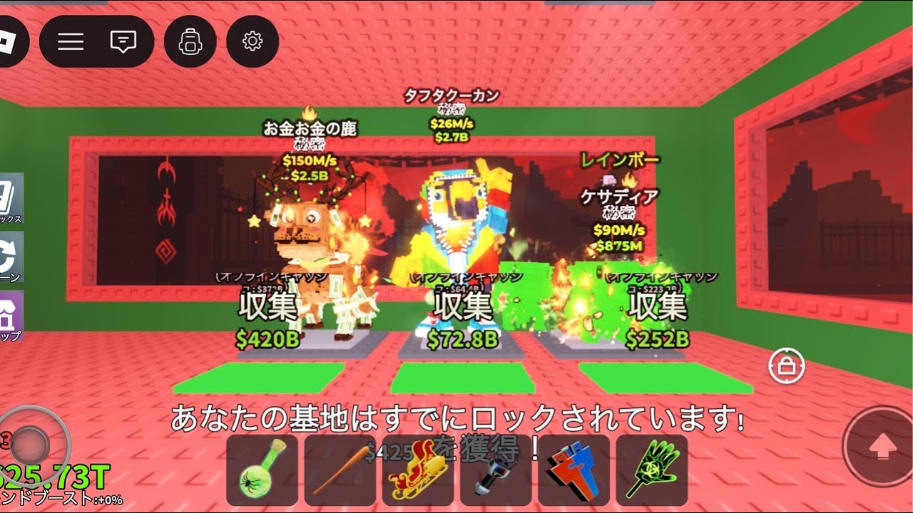 わらしべ企画！目標ガラマ！４００人いきそうだからチャンネル登録お願い！