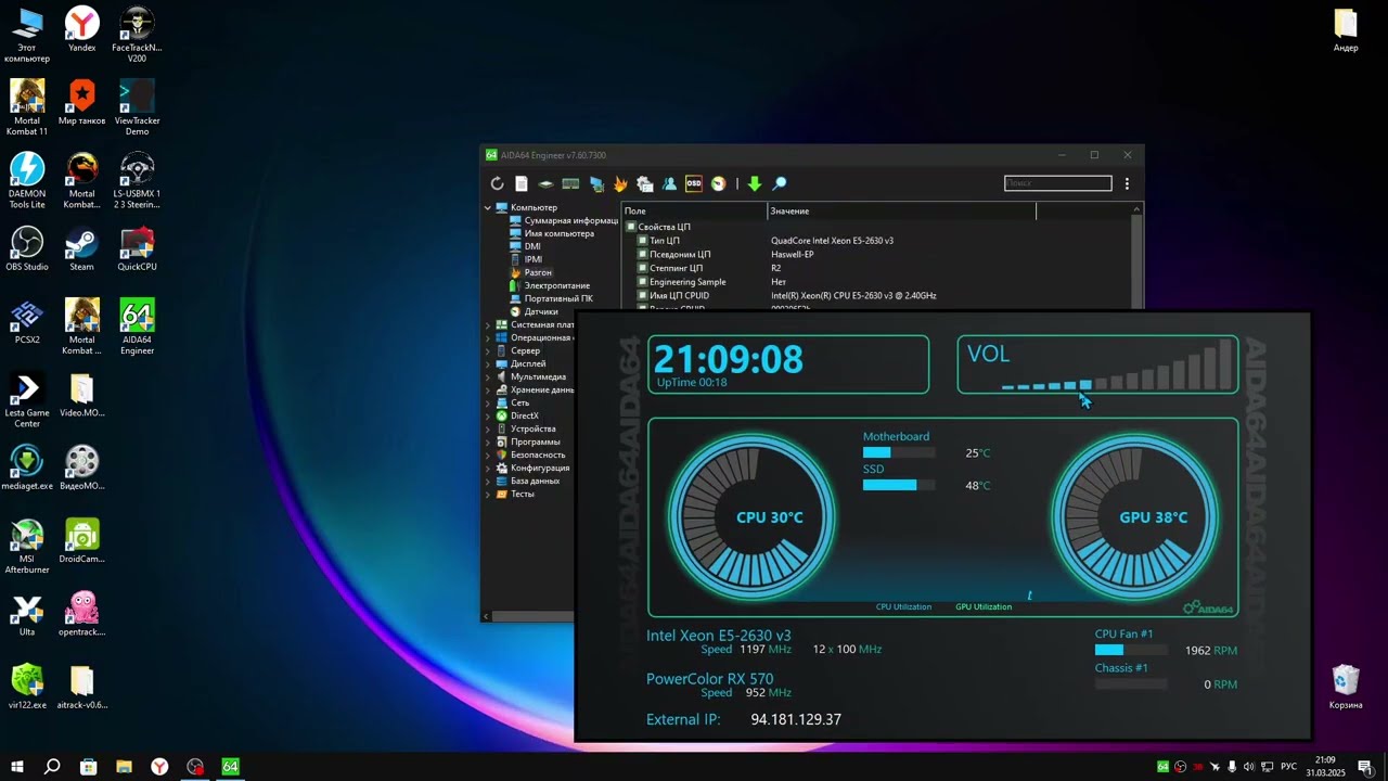 Правильный Андервольт ► Высокий Фпс На Примере Rx 570
