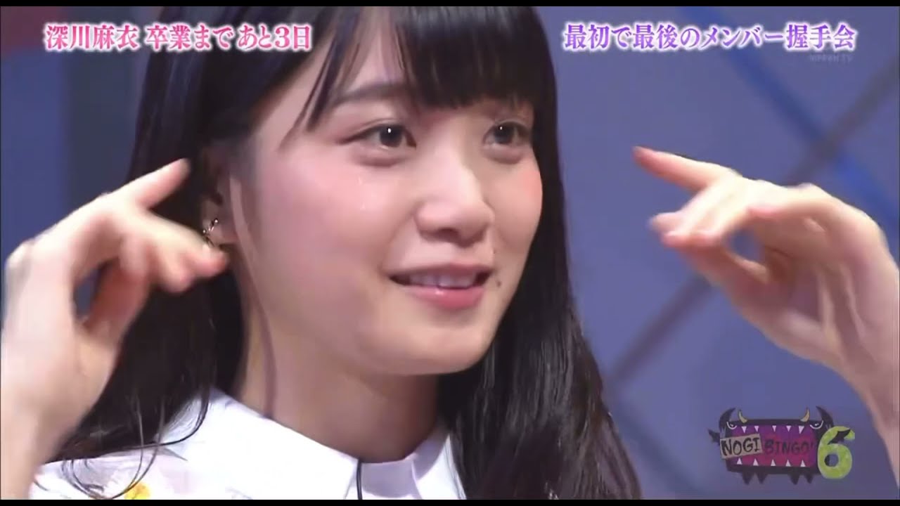深川麻衣 メンバー握手会＋α