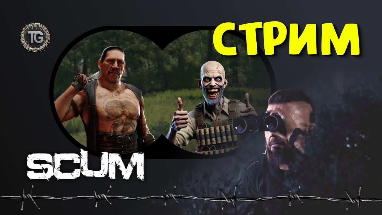 SCUM v 1.2.0 Выживаем На Острове!