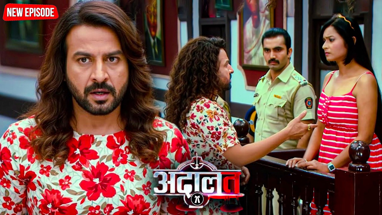 लड़की से सवाल पूछने के चक्कर में KD पाठक खुद ही खूबसूरत लड़की बन गए। | Adaalat   | New Episode 2026