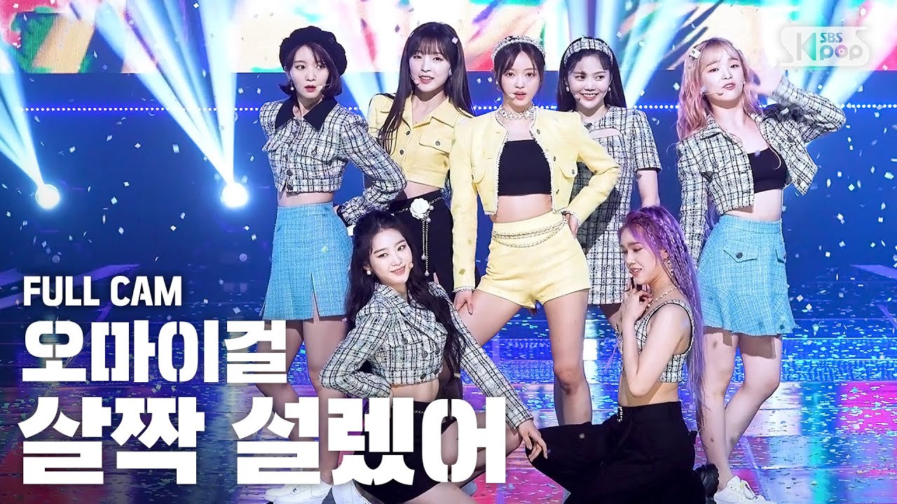 [안방1열 직캠4K] 오마이걸 '살짝 설렜어' 풀캠 (OH MY GIRL 'Nonstop' Full Cam)│@SBS Inkigayo_2020.5.17