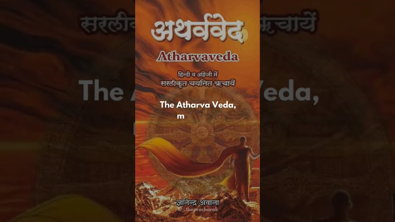 Truth of 33 koti Gods? Bursting the MYTH.#33koti #hinduism #hindudeity #33kotidevidevta #truth #myth