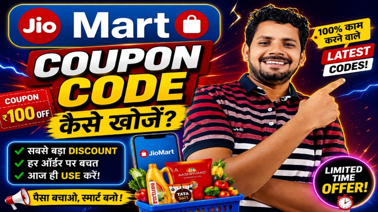 JioMart Coupon Today 2026 | 100₹, 50₹ Coupon Code Today 🔥