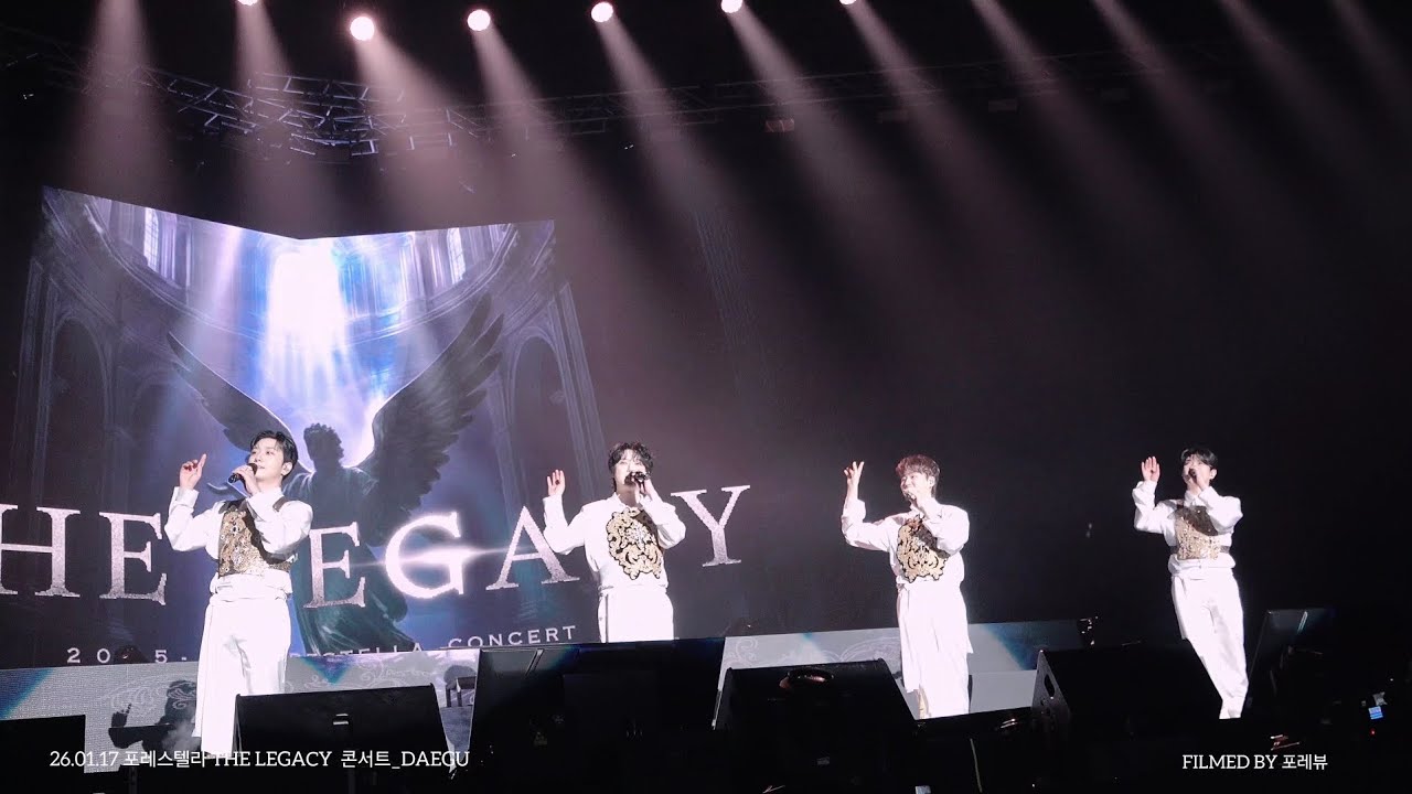 2026.01.17  talk_01  📖  포레스텔라 콘서트 THE LEGACY_DAEGU EXCO