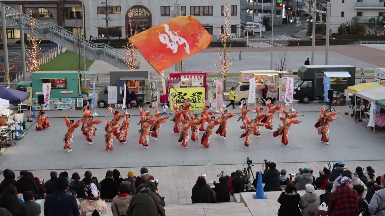 おどりびと「響」