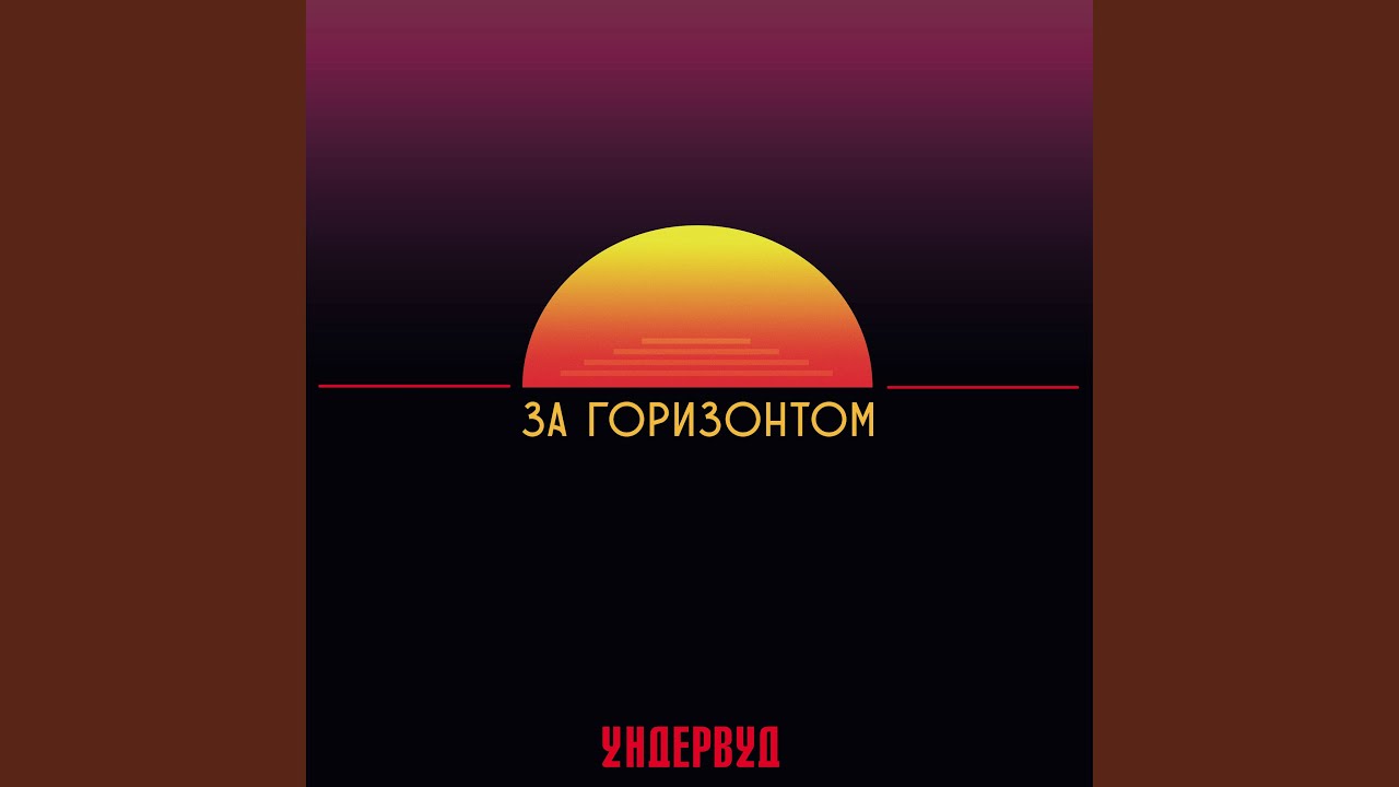 Трубадур