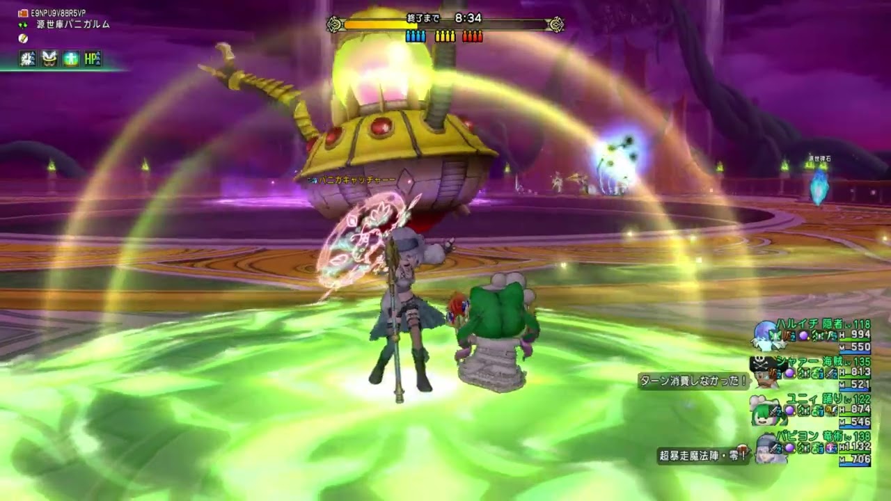 新規プロジェクト