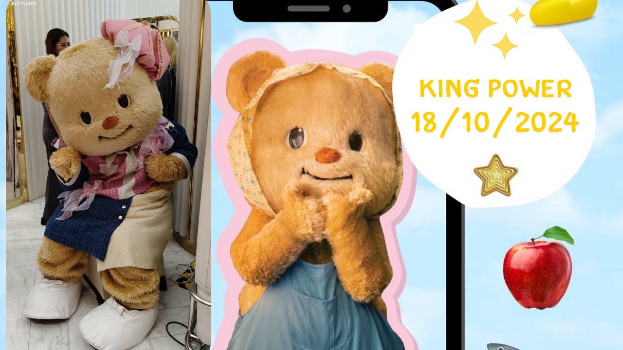 เบื้องหลังงานคิงพาวเวอร์ น้องหมีเนย ButterBear 18/10/2024