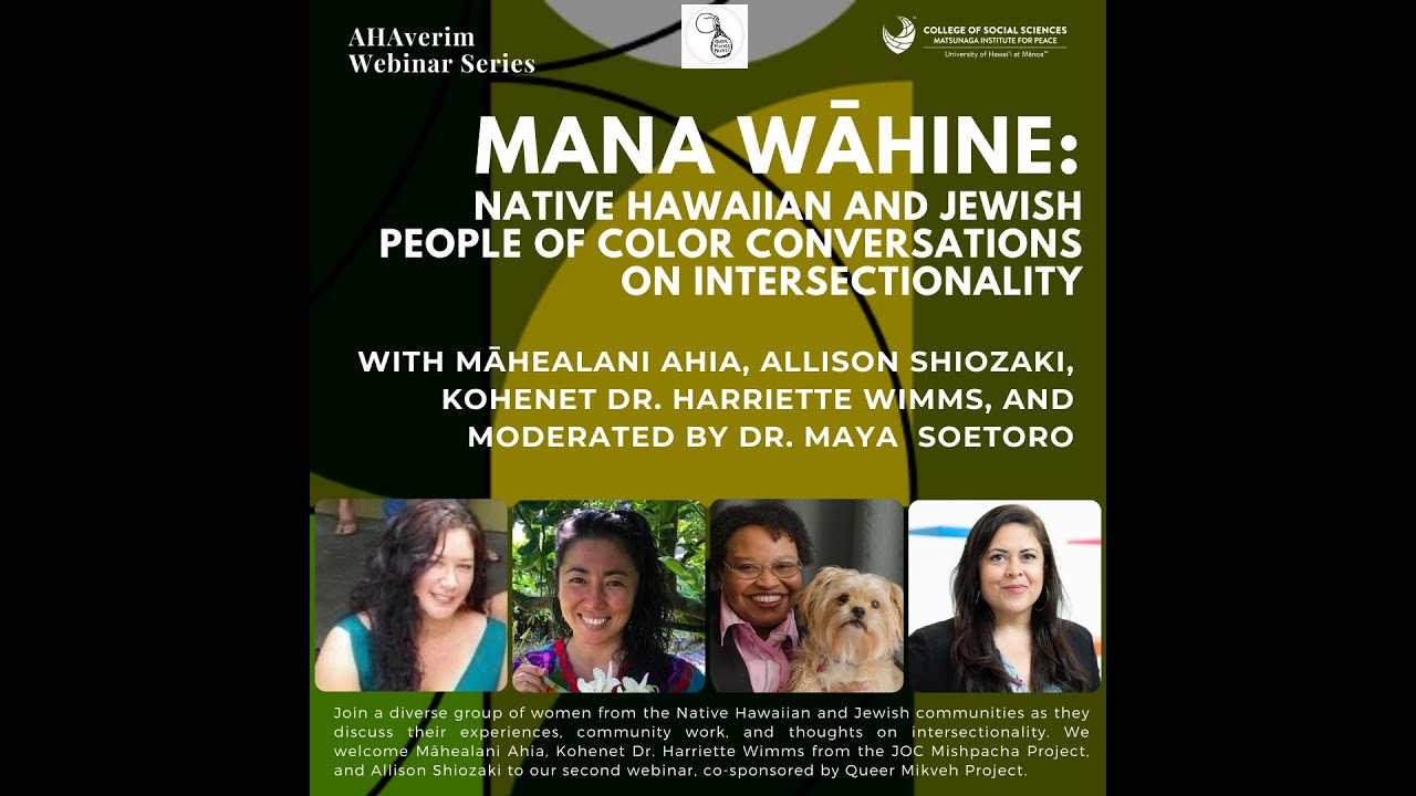 20230222 | AHAverim | Mana Wāhine: Native Hawaiian & Jewish People of Color Conversations