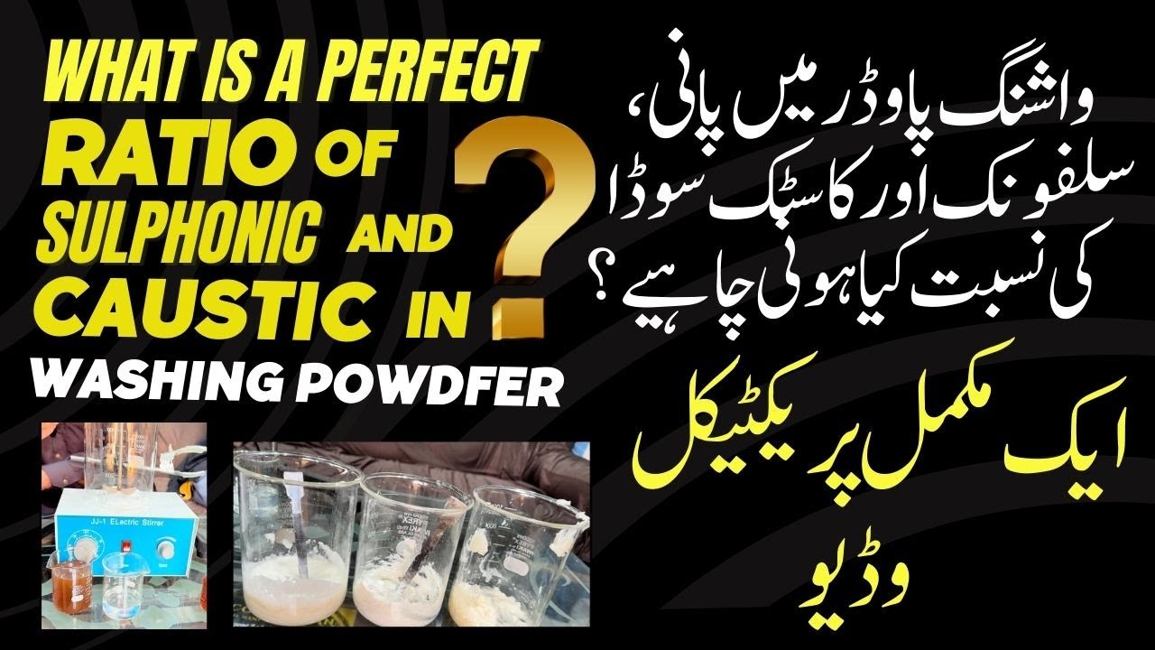 How to make paste for washing powder PERFECT RATIO OF LABSA, CAUSTIC AND WATER PRACTICAL