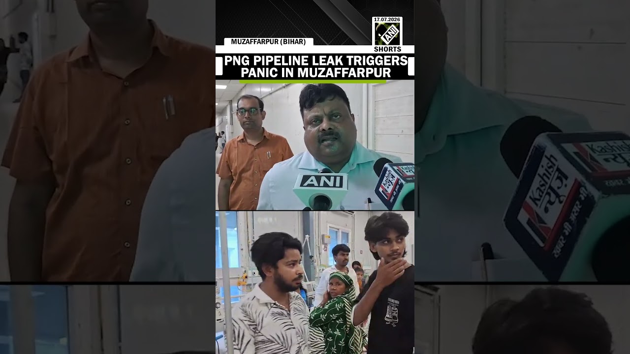 मुजफ्फरपुर के रोहुआ गांव में पीएनजी पाइपलाइन लीक से मची अफरा-तफरी, कई स्कूली छात्राएं बेहोश