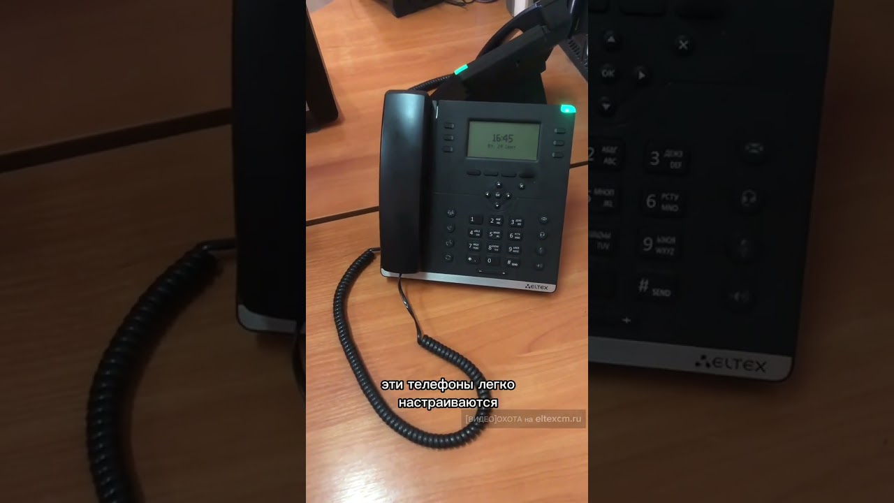 IP телефон VP-15 Eltex. Видео[Охота] на eltexcm.ru