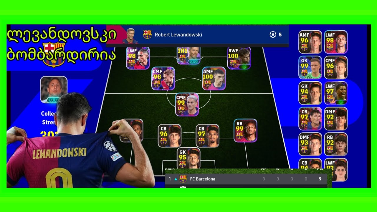 MY League 1session 1Episode🔴 ლევანდოვსკი ბომბარდირია 