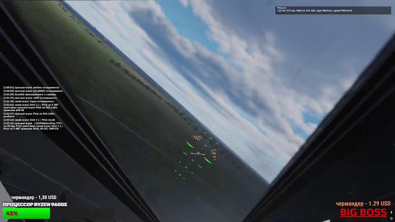 DCS World💥 Online pvp 💥