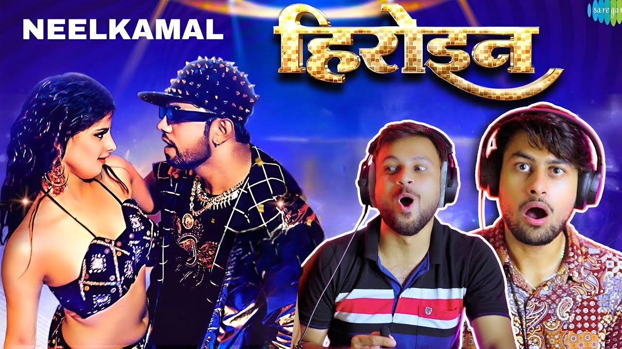 Heroine | हिरोइन | Neelkamal Singh | BHojpuri New Song | Reaction by The Reacting Bros | TRB Reacts