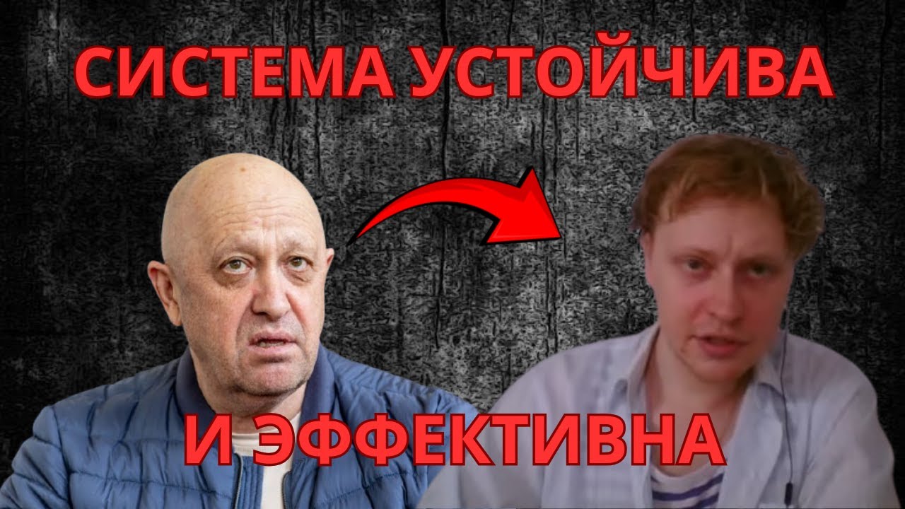 Скабрезлость | Коррупция и Преемственность Российской Власти