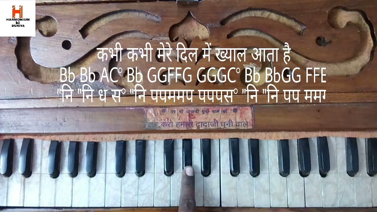 Kabhi kabhi mere dil me khayal ata hai  harmonium tutorial from the movie kabhi kabhi