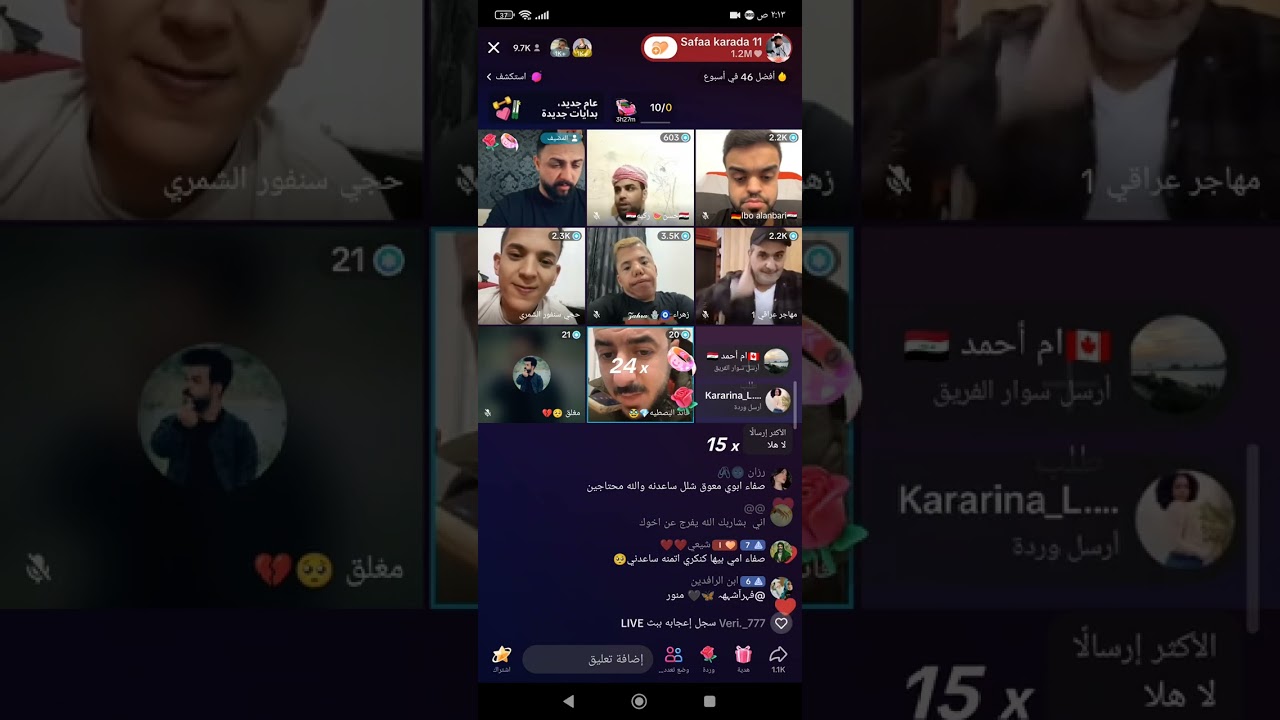 بث البسطية كامل عركه سنفور وحسن حسن يفضح سنفور ويطلع اسم ام وابو سنفور ومحاولة الصلح وسنفور 1
