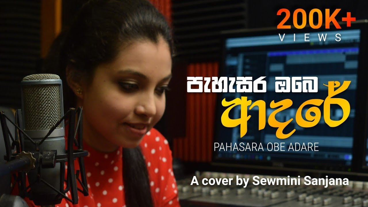 Pahasara Obe Adare | පැහැසර ඔබෙ ආදරේ | Cover by Sewmini Sanjana | A tribute to @CENTIGRADZlive