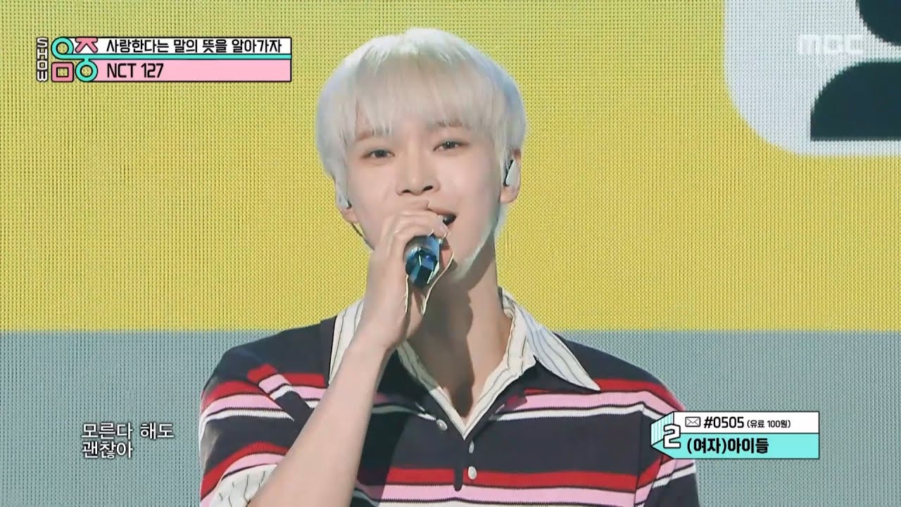 NCT 127 (엔시티 127) - Meaning of Love | Show! MusicCore | MBC240720방송
