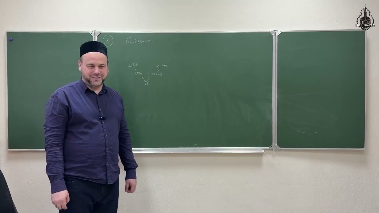 5 урок мирас