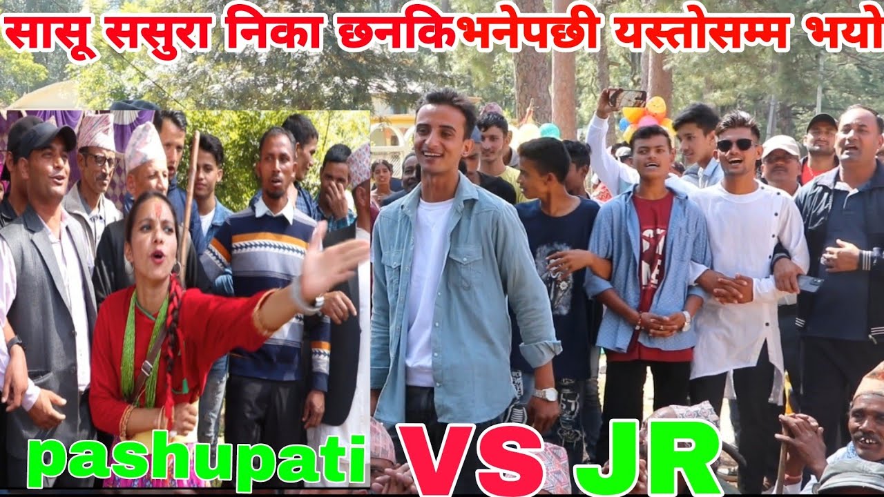 केटा र केटिको घमासान ॥JR Bhatta VS Pashupati Pandey॥Live Deuda patan Baitadi