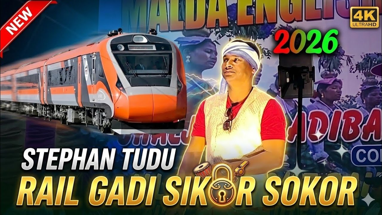 Rail Gadi Sikor Sokor | Stephan Tudu New Santali Stage Orchestra Program Video Song 2026 | Malda 