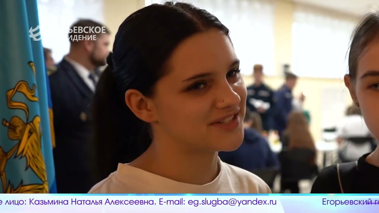 Новый выпуск программы “Егорьевск сегодня” от 06. 11. 24