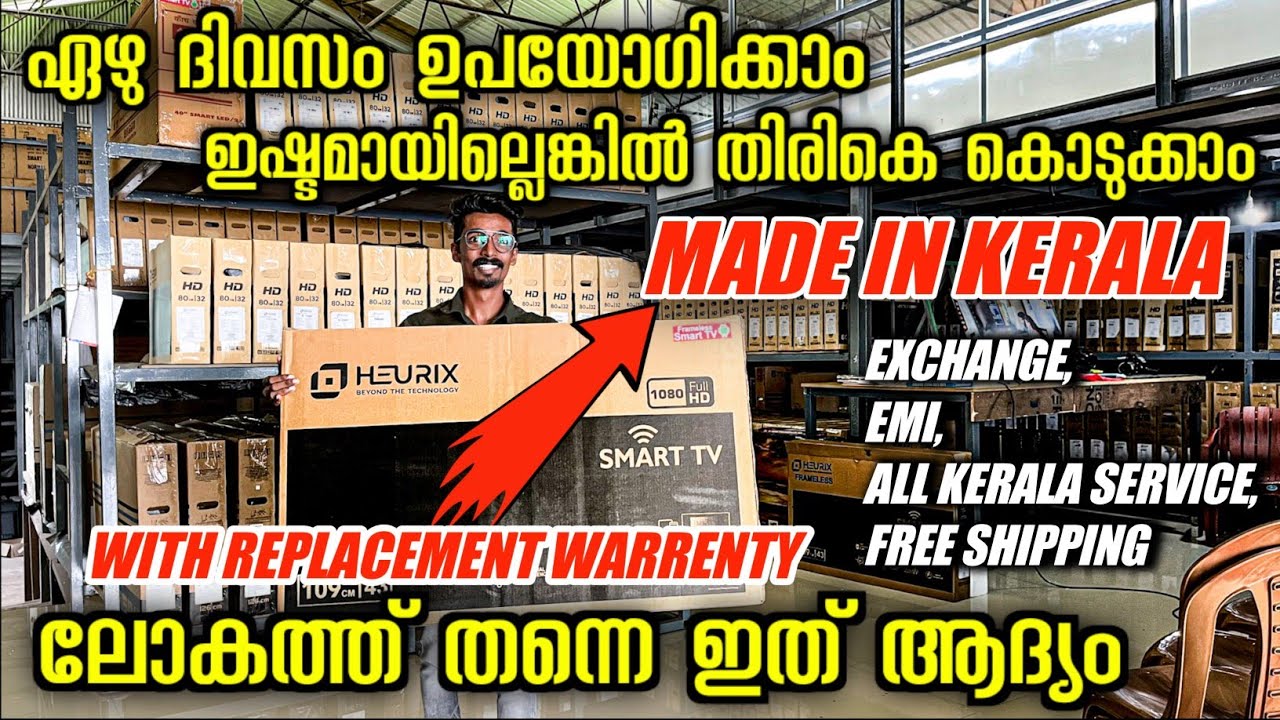 അവസാനം അതും എത്തി / No.1 Indian TV | Android TV | Best Low budget Android Tv | Android Tv Malayalam