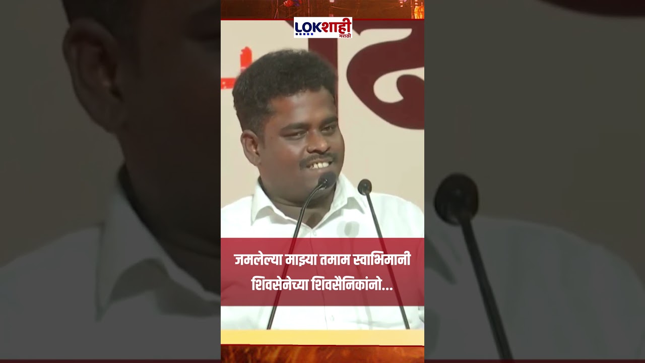 Nitin Chandanshive |  