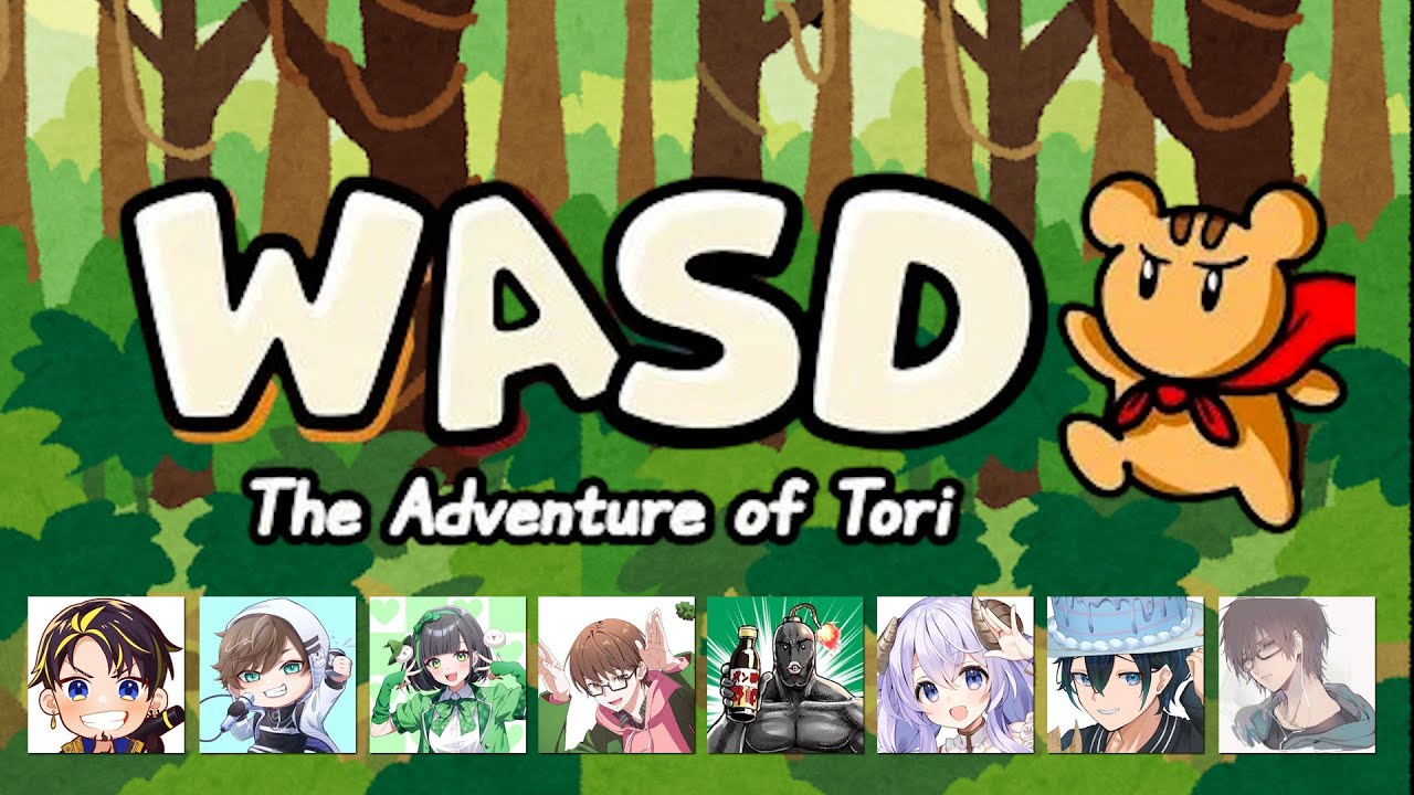 【WASD】4人で息を合わせないと進めないゲーム #アルジャン