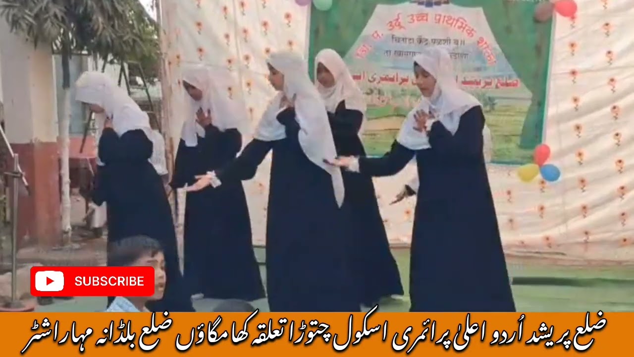 Labbaik Ya Ikhwatuna | Girls Action Geet | Naat E Pak | Z.P Urdu School Chitoda #Tr.ImranArt
