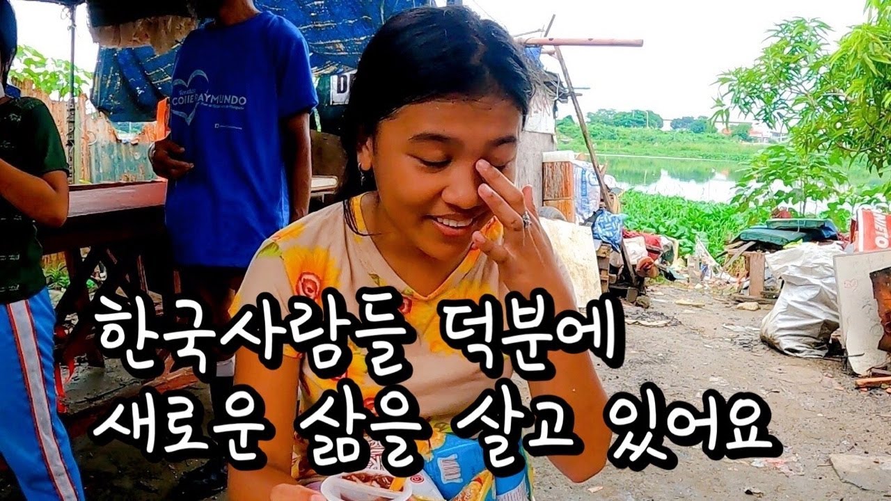 [행복마을61] 12살 소녀 아가타가 이야기하는 행복마을의 변화 (감동주의), 살베1 막내동생 첫등장  | 필리핀 나눔