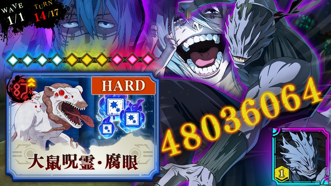 A1 Awakened Mahito as DPS 14 Turn Nukes HARD Cursed Sweep!!! | Jujutsu Kaisen Phantom Parade