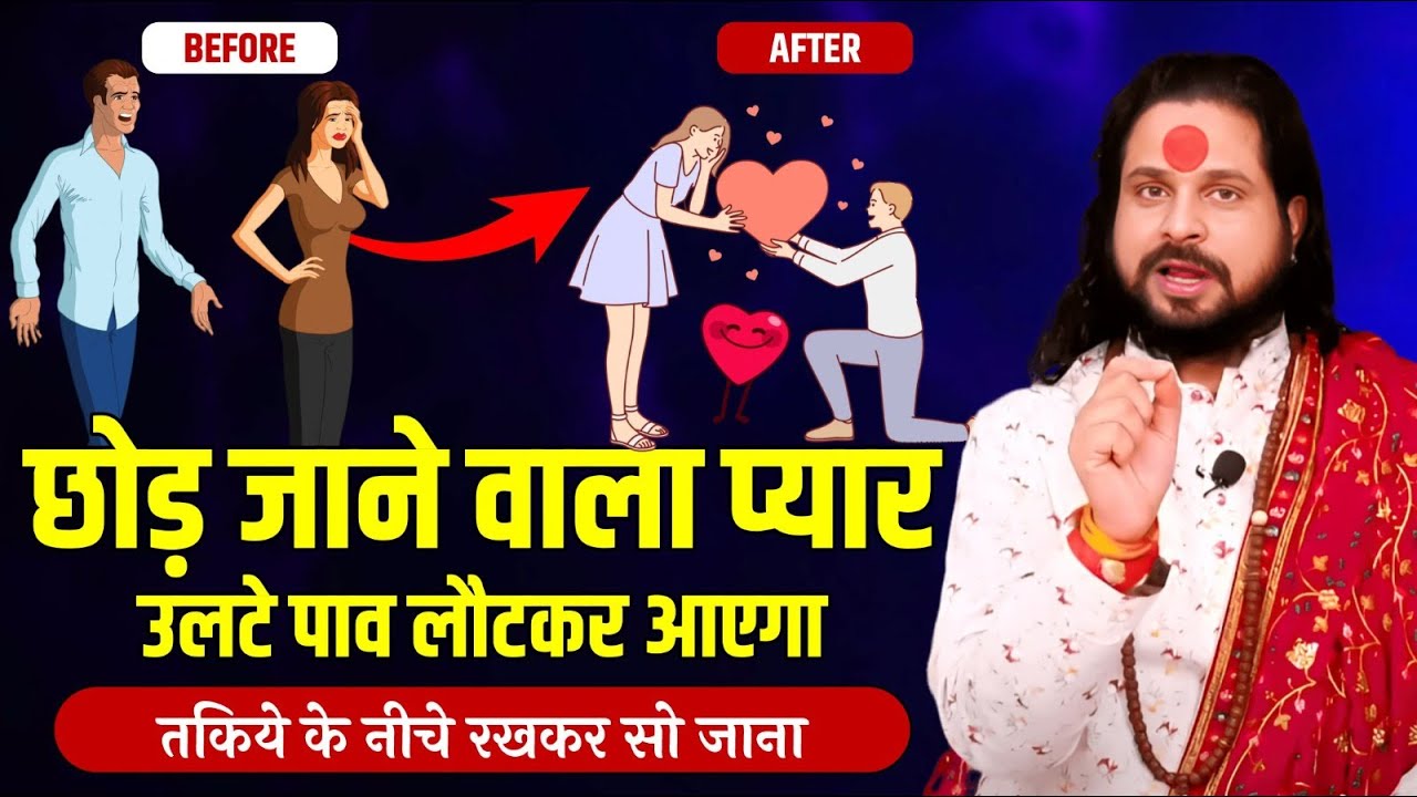 ये नींबू तकिए के नीचे रखकर सो जाना छोड़ जाने वाला प्यार उलटे पाव लौटकर आएगा | LWA