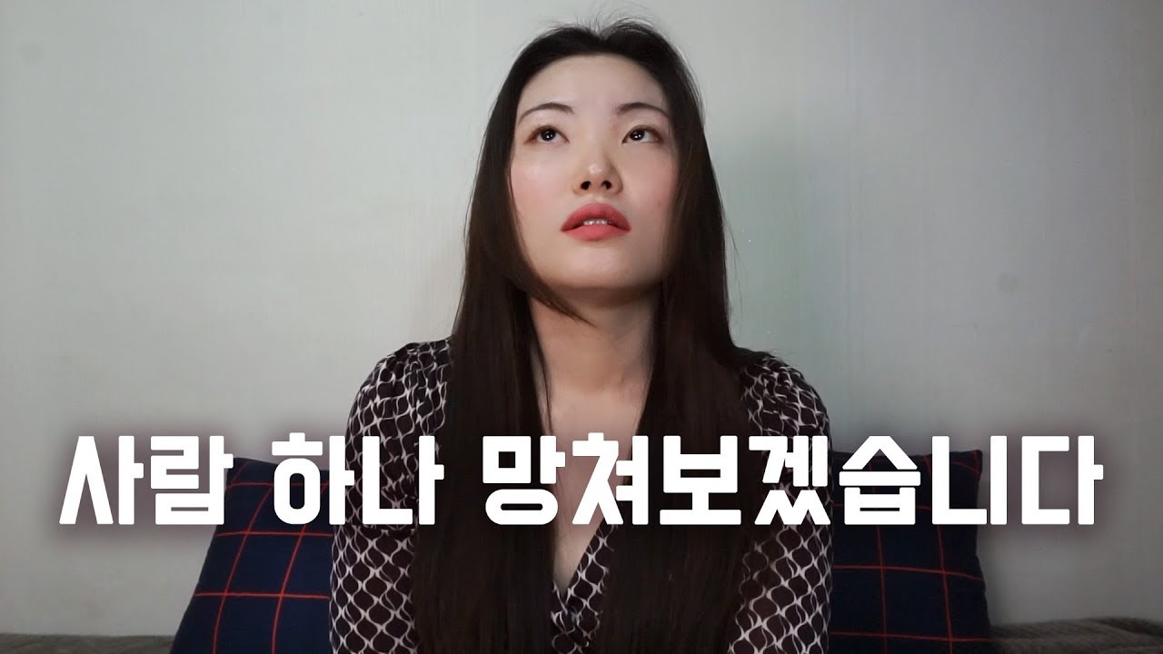 시기 질투로 날 괴롭힌 사람 무시하는 법과 복수하는 법