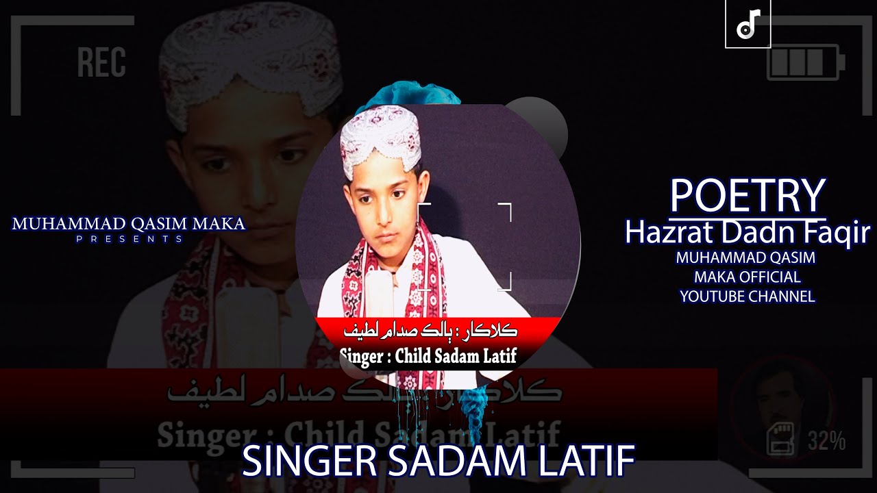 Dilri by Sadam Latif Poet Hazrat Dadan Faqir Sindhi Sufi Folk Style Song Downloading Link