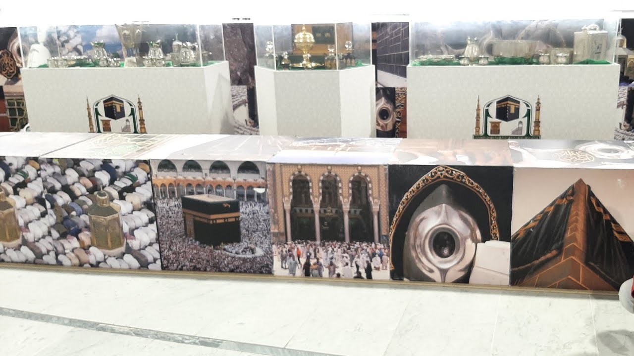 in Makkah Exhibition of the Holy Kaaba Cleaning Tools For the year 1443 | 2021 Masjid Al Haram now