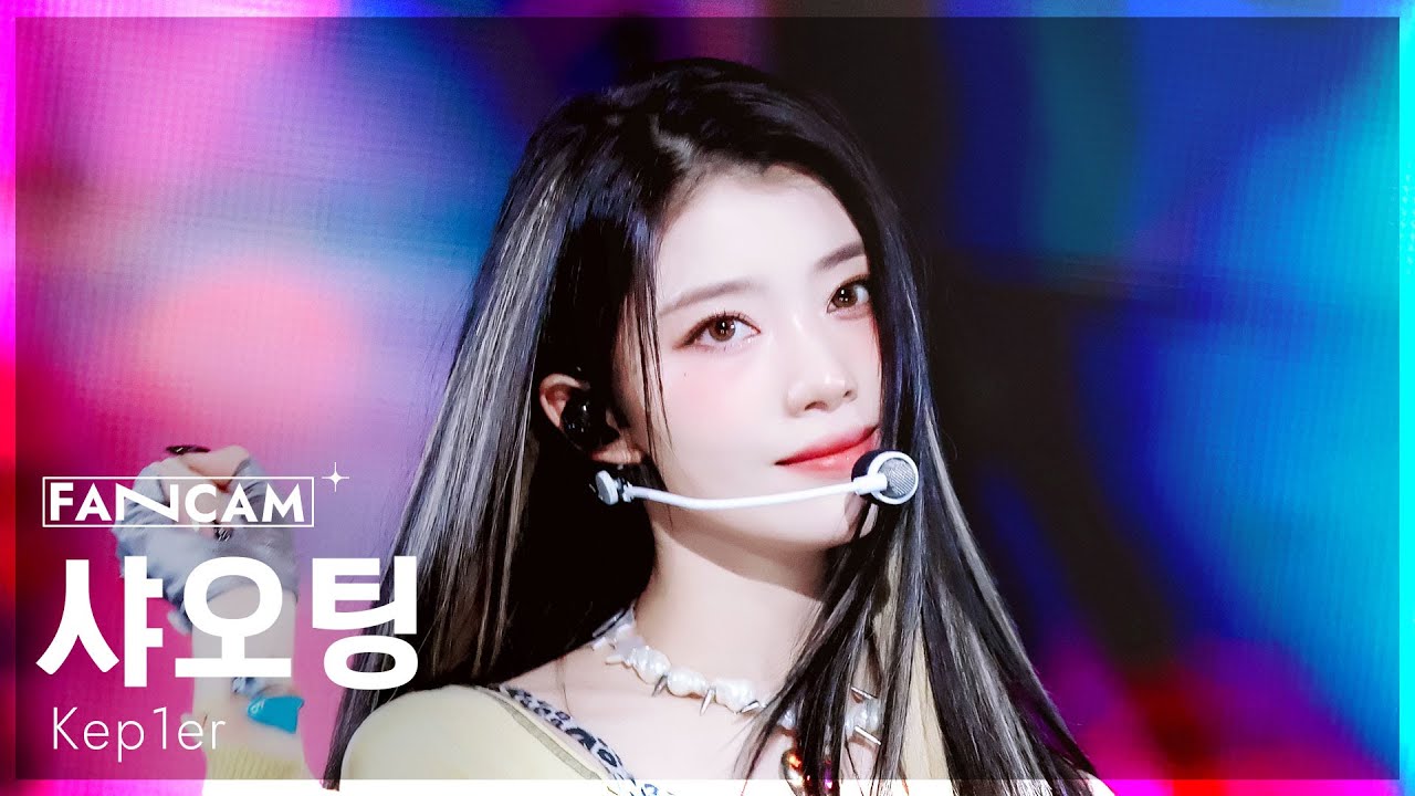 [안방1열 직캠4K] 케플러 샤오팅 'BUBBLE GUM' (Kep1er XIAOTING FanCam) @SBS Inkigayo 250824